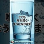 こんな症状…糖尿病かも？