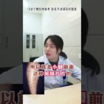 小腿上出现这种斑，血糖可能已经超标 #糖尿病科普 #硬核健康科普行动 #秋季为健康迈步