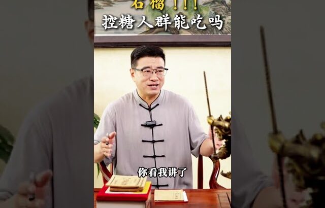 糖尿病 可以吃什么水果