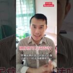 糖尿病可以逆转吗？停药就是逆转糖尿病了吗？ #糖尿病 #逆转