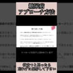 【糖尿病の基礎知識】運動療法、血糖値に関係する内臓、高血糖患者へのアプローチ、肝臓の糖代謝について