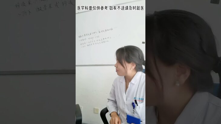 糖尿病不管它自己就会好？医生很无奈：你有这想法太危险！#糖尿病