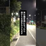 実は糖尿病になったら国からもらえる神制度　#糖尿病 #制度 #お金の勉強 #お金の知識 #副業