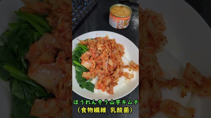 血糖値調査 炊き込みご飯 #食事  #健康  #炊き込みご飯  #血糖値  #1型糖尿病  #勉強  #ショート