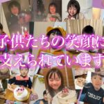 # クリスマスにケーキを｜1型糖尿病の子どもたちへ年一回のプレゼント 2023