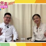 12. 糖尿病早發現早治療｜劉沛康糖尿及內分泌專科醫生