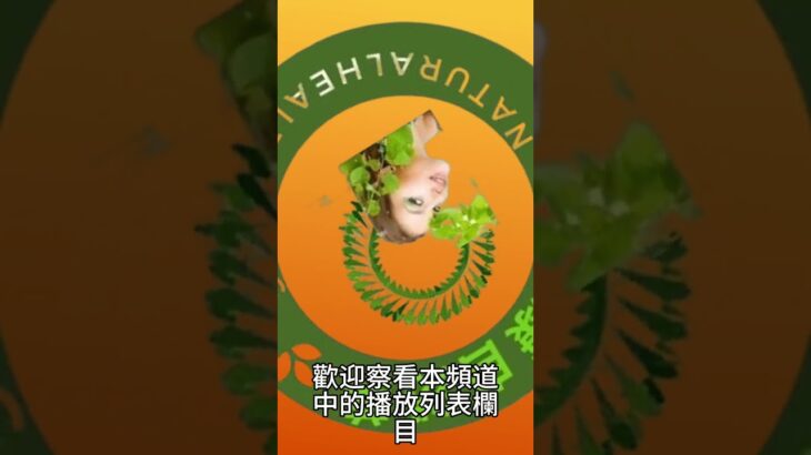 【糖尿病症状 饮食】番茄：對糖尿病患者的益處，穩定血糖與營養豐富的選擇！15