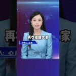 2岁的女孩，被确诊为糖尿病，罪魁祸首竟然是它  #科普  #涨知识  #生活习惯