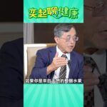 江守山醫師揭：「2甜食」可防糖尿病！我要病人多吃：可降低＂糖化血色素、胰島素阻抗＂｜祝你健康