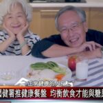 20241107糖尿病國人十大死因排名第五 年輕化不可不慎｜‪ @FGSBLTV