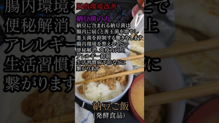 血糖コントロール オススメ度3 #食事  #健康  #魚  #オススメ  #血糖値  #糖尿病1型  #勉強  #ショート