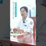 糖尿病的4种前期表现 #中医 #医者仁心 #诊室日常