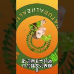 【糖尿病症状 饮食】番茄：對糖尿病患者的益處，穩定血糖與營養豐富的選擇！6