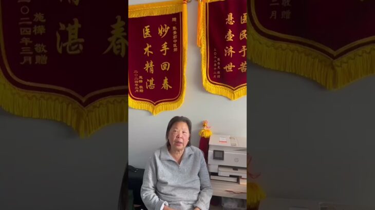 华仁堂-糖尿病并发症 皮肤病 客户案例 631-408-8478