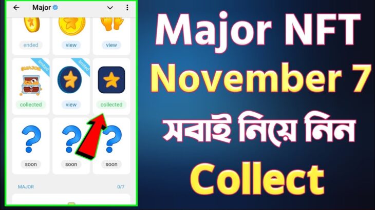 7 november major NFT | major nft collect today | major update news