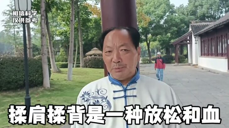 70岁大爷，糖尿病30年，吃药同时爰上太极拳，现在血糖……。