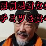 75歳糖尿病患者　　10年生