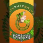 【糖尿病症状 饮食】番茄：對糖尿病患者的益處，穩定血糖與營養豐富的選擇！9