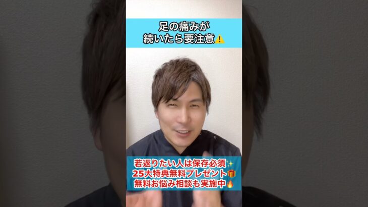 【98.7％対象】コレに当てはまると要注意！糖尿病予備群の人は見逃すと危険な６つのサイン#shorts