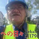 【#糖尿病 #闘病記】DAY179 平和な現場です【#散歩】2024年11月5日の記録】