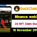 Duck Chain NFT | duck chain airdrop | Binance Web3 DuckChain I duck chain testnet | Duck 18 November