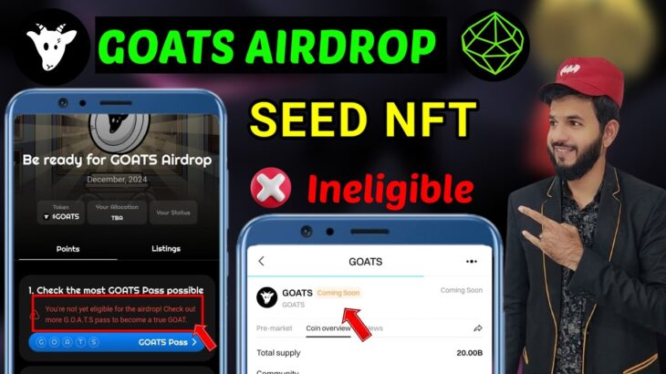 Goats you are not eligible to Airdrop | Seed Airdrop and NFT Purchase| Goats Pre Market TGE & Price