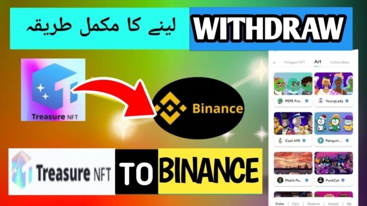 How to attach Withdraw adress in Treasure NFT / Binance or OKX me Withdraw leny ka mukml method