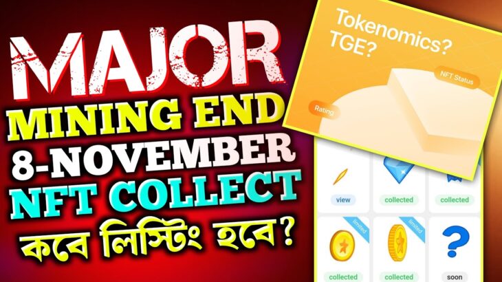 MAJOR MINING END 8 NOVEMBER | Major NFT Claim | Major Listing Update