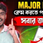 Major NFT Claim । Achievement Into NFTS । সবাই NFT Claim করতে পারবেন । Major NFT Claim Update