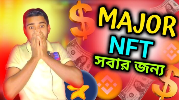 Major NFT Claim। Major NFT Claim Process । Major Nft Buy Sell। Major Nft Price। ks technical tips