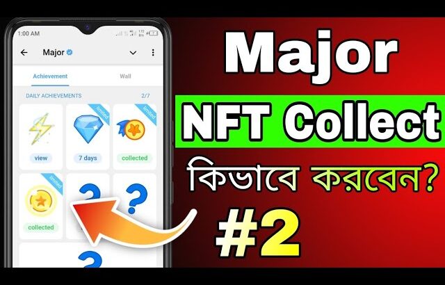 Major NFT Collect কিভাবে করব || Major Daily Achievements Claim | Major NFT CLAIM | Major NFT Collect