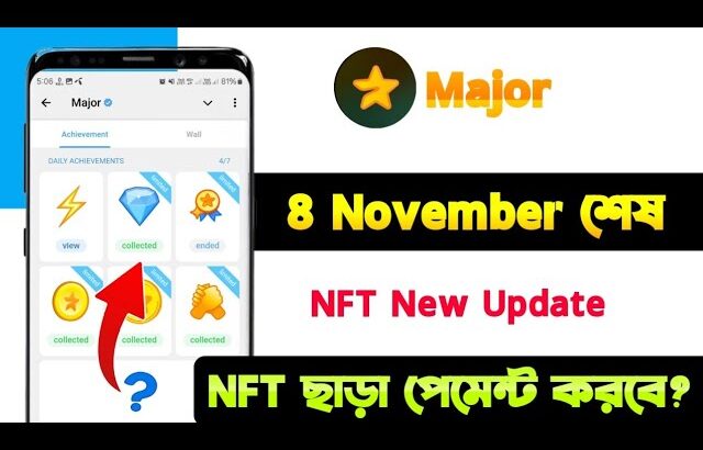 Major NFT ছাড়া পেমেন্ট করবে? | Major End 8 November |  Major NFT New Update | Major Listing Update |