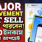 সুখবর Major NFT Sell করা যাবে!Major Achivement Convert NFT | Major Listing Update