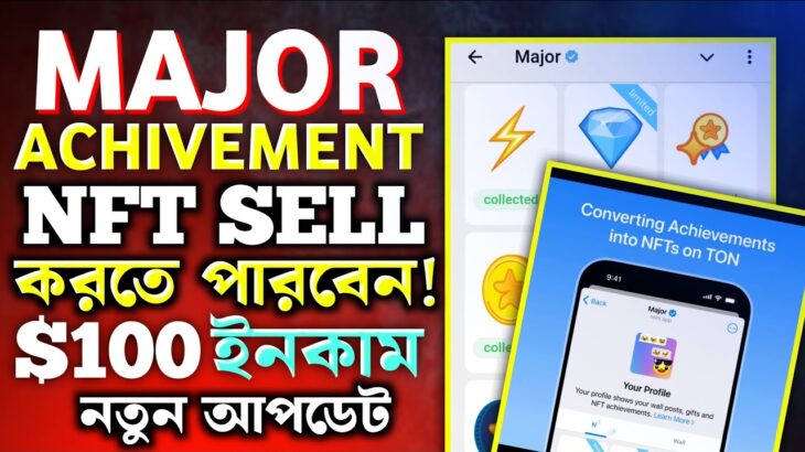 সুখবর Major NFT Sell করা যাবে!Major Achivement Convert NFT | Major Listing Update