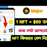 Major NFT Sell New Update | Major Achievement Convert to NFT | Major NFT Price | NFT sell process |