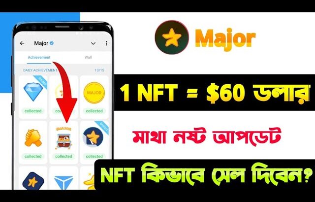 Major NFT Sell New Update | Major Achievement Convert to NFT | Major NFT Price | NFT sell process |