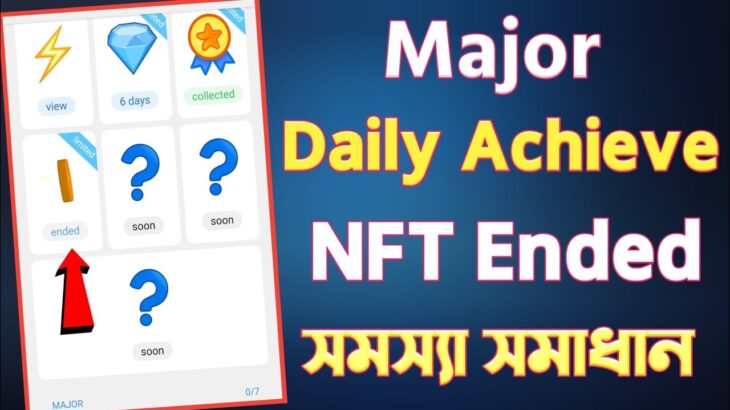 Major NFT ended | major today achievement | major nft update