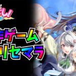 【ちゃんごくし！絢爛】無限リセマラ　攻略・情報共有【新作ゲーム】【NFTゲーム】