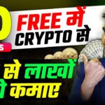 NFT से लाखों रुपये कमायें | Nft Games | What is Nft ? X Empire Nft | Free Nft Games to Pays a Lot