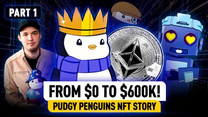 Pudgy Penguins Story Part 1: $600K Cartoon Penguins? The Wild Story Behind NFT