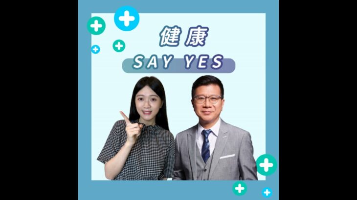 【聽醫生的話】 健康 SAY YES｜全家人罹糖尿病兇手是它 吃完血糖飆破400！醫：超多人愛吃 3招降血糖｜潘懷宗＋黃巧妮｜2024.11.22