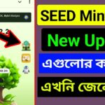 SEED NFT NEW UPDATE TODAY | SEED Mint  New Update Today | SEED Airdrop Snapshot | seed nft update