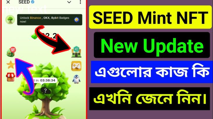 SEED NFT NEW UPDATE TODAY | SEED Mint  New Update Today | SEED Airdrop Snapshot | seed nft update