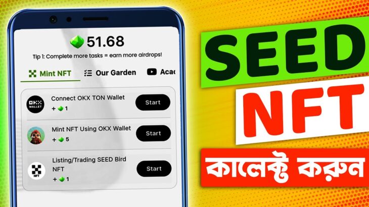 SEED NFT কিভাবে নিতে হ​য় দেখুন ॥ SEED NFT Mint Process Bangla ॥ SEED NFT Collect