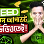 SEED New Update | How to Increase Seed Mining Speed | Seed Birds NFT | SEED Airdrop Update