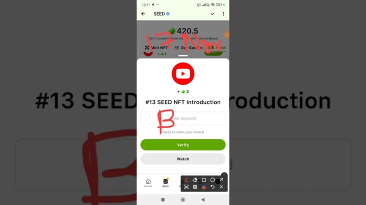 SEED Verify Code | #13 SEED NFT Introduction | SEED’S New Video Code |Seed Code | Seed Video Code