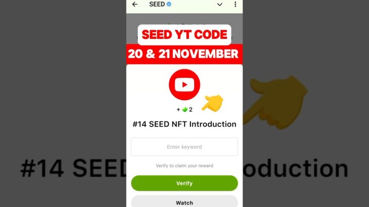 SEED Verify Code | #14 SEED NFT Introduction | SEED’S New Video Code | Seed Code | Seed Video Code