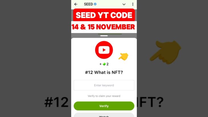 SEED Verify Code | What is NFT ?| SEED’S New Video Code |Seed Code | Seed Video Code