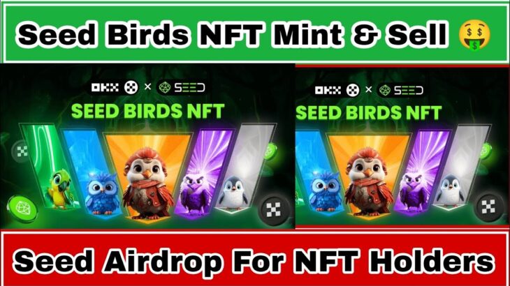 Seed Birds NFT Claim & Sell | How To Claim Seed NFT | Seed NFT Sell  | Seed NFT |#seedmining