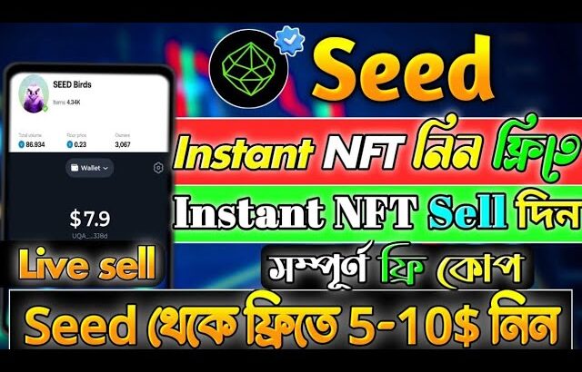 Seed NFT instant Claim 10$ | Seed Okx wallet connect | Seed Nft Sell | Seed Nft Mint | Seed Listing